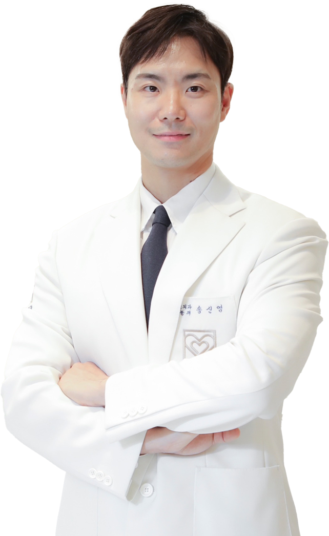 송신영 대표원장 성형외과 전문의