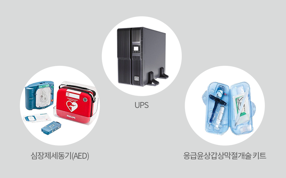 UPS, 자동심장충격기와 응급상황 대처 장비