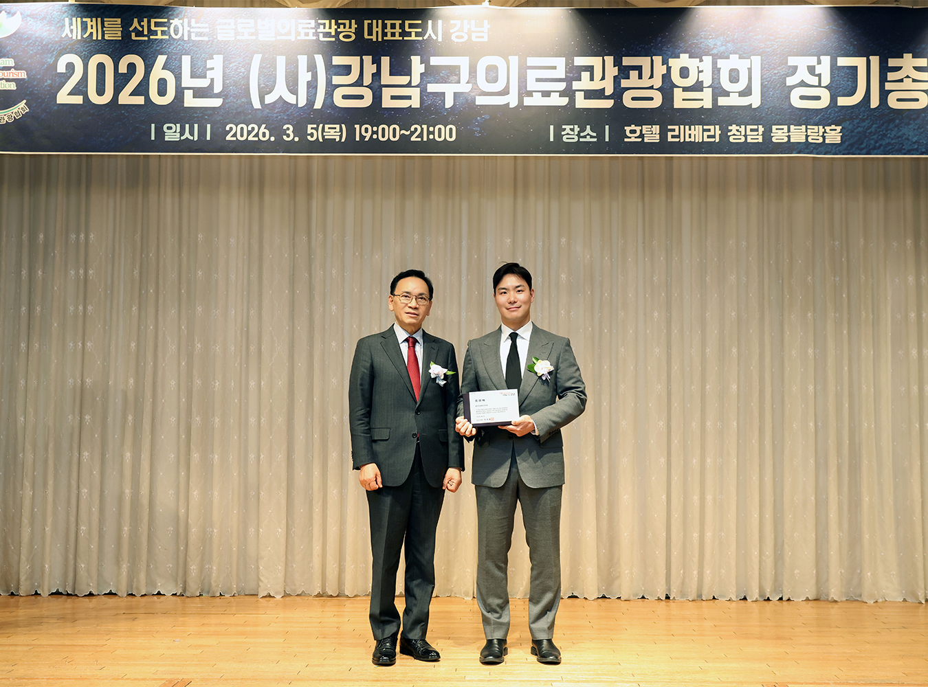 송신영 대표원장 학술활동 현장